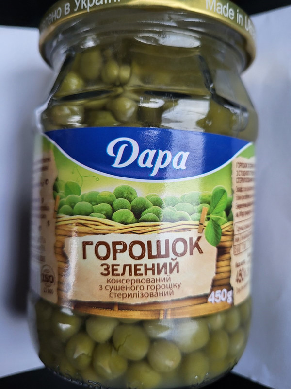 Горошок відновлений ДАРА консервований 450г